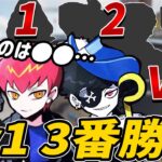 【ボドカ／切り抜き】最強トリオがタイマン殴り合い3番勝負！！結果は…　Mondo／Cpt／ボドカ -apex-