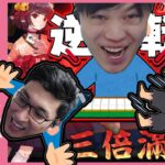 【雀魂】ロンロンロンロン！！大逆転のロン！！吹き飛べスタヌ！！釈迦ぁ！【SPYGEA/スパイギア】