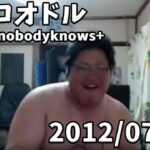 【恭一郎】ココロオドル　nobodyknows+ (2012/07/11)