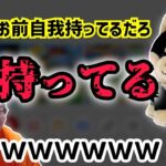 ぬいぐるみが自我を持ったシーン (2021/12/05)