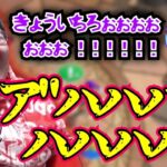 [マリパ] けっつんを罠にはめる恭一郎 (2021/12/08)