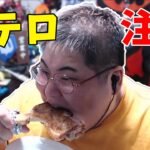 世界一旨そうにチキンを食う恭一郎(2021/12/12)