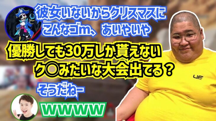 [CRえぺまつり] 口が悪いMondo・恭一郎と聖人のマスオさん (2021/12/25)