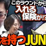 大会解説JUNiORの言いたい放題解説にツボる釈迦とスタヌ【VALORANT/ヴァロラント】