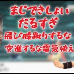 [ダイパ　リメイク]　四天王戦で暴言が止まらない釈迦