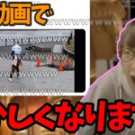 【中毒者多数】大会観戦中てぃっくの動画で笑いが止まらなくなるじゃす　じゃすぱー切り抜き