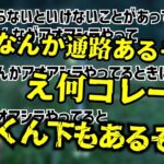 [モンハンライズ] レア環境生物を倒してしまう恭一郎と、全く話を聞かないモンキー (2022/01/13)