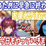 【ボドカ／切り抜き】CRカップ初日カスタムでチャンピオンを取ったあと真の本番に向かうボドカ、k4sen、ローレン・イロアス