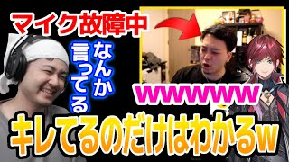 【ボドカ/切り抜き】配信中にマイクが壊れるボドカ【CRカップ/ローレン・イロアス/k4sen】