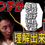 過激派Vtuberアンチがどうしても理解出来ない釈迦【釈迦切り抜き】