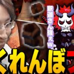 かくれんぼゲーで天才的な隠れ方をする釈迦【Witch It】