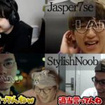 あの「適当言ってんね」を見返すじゃすぱー【XQQ/釈迦/StylishNoob/k4sen/ノリアキ/切り抜き】