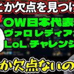 【雑談】じゃすぱーが凄すぎてなんとか欠点を見つけたいk4sen 【2022/01/26】