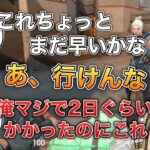 あの”じゃすぱーさん”が出来るまで2日かかった技を数分で習得するイブラヒム【イブラヒム/じゃすぱー/切り抜き】