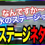 【ポケモンアルセウス】視聴者にネタバレくらってキレる恭一郎(2022/02/02)