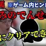 【アルセウス】最難関「うみのでんせつ」で時空を超えて確かめに行く恭一郎(2022/02/15)