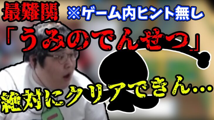 【アルセウス】最難関「うみのでんせつ」で時空を超えて確かめに行く恭一郎(2022/02/15)