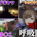 【神回】じゃすぱーの下ネタクリップ3連続で無事死亡するSHAKAさんとかなかな【切り抜き】