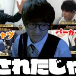 一人だけかっちりした格好でGAME STREAMER AWARD 2021に出てしまったじゃすぱー【釈迦/sasatikk/スパイギア/切り抜き】