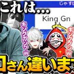 【VCC二次会】一度も伝わることのないお絵描き伝言ゲームｗｗｗ【切り抜き だるまいずごっど 葛葉 じゃすぱー わいわい 井口理 /Gartic Phone】