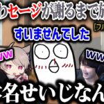 【切り抜き】わちゃわちゃフルパヴァロ（まとめ）【叶/ボドカ/k4sen/おぼ/ゆふな/にじさんじ切り抜き】