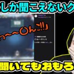 【見るシリーズ】じゃすぱーの絶対に言ってるクリップ見るk4sen 【2022/02/23】