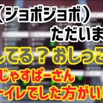 トイレとおしっこを別々にするじゃすぱーさん【だるまいずごっど/葛葉/切り抜き】