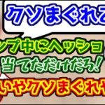 じゃすぱーに対する野良の暴言が的確すぎて笑うだるま