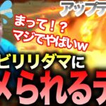 【ポケモンアルセウス】ワサビに萌え声のアテレコ。恭一郎が嫌う風船割り(2022/02/28)