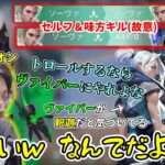 ダイヤ帯で味方に害悪トロールソーヴァを引き実質4vs6で奮闘する釈迦【2022/3/11】