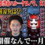 【切り抜き】通帳カスタムの話で盛り上がる5人【叶/ボドカ/かせん/ありさか/じゃすぱー/にじさんじ切り抜き】