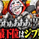 負けたら”ダルマルタル” 漢達のタイマン勝負が面白すぎた件ｗｗｗ【切り抜き だるまいずごっど じゃすぱー 葛葉 /APEX】