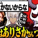 【CRカップ】作戦なしの行き当たりばったりチームの原因をしっかり指摘する釈迦さん【エーペックス  Apex】