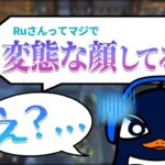 はつめ「Ruさんのファンに怒られそうな事言うけど…」【Apex切り抜き/TIE Ru】