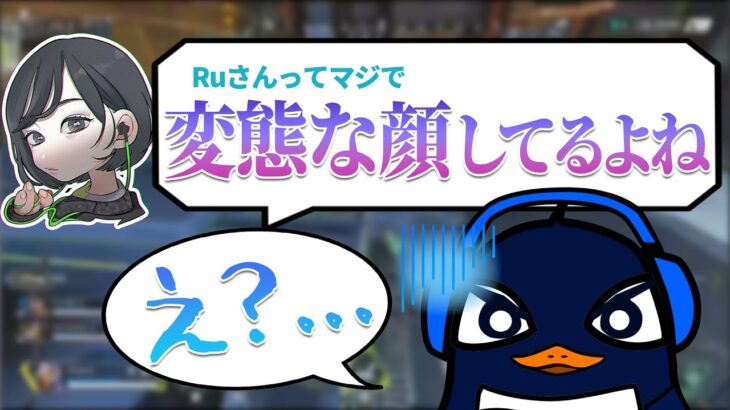 はつめ「Ruさんのファンに怒られそうな事言うけど…」【Apex切り抜き/TIE Ru】