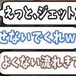 SqLAの意味不明報告に爆笑するボドカとk4sen【SqLA切り抜き】