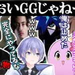 【VCC/ヴァロラント】ハイドでジャッジ無双したらボドカにキレられるきなこ【kinako/SqLa/Vanilla/taiyo/白雪レイド】