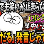 絶不調なだるまがダメな方向に壊れていく中、彼女並にメンタルケアをしてくれるじゃすぱーコンペ【Valorant だるまいずごっど じゃすぱー 】