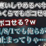 じゃすぱーさんをいきなり刺しに行くイブラヒム【イブラヒム/じゃすぱー/葛葉/叶/だるまいずごっど/k4sen/釈迦/ボドカ/おぼ/けいすけ/切り抜き】