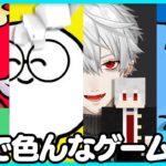 だるま・じゃすぱー・葛葉と超絶うるせぇ配信しおり【#らっだぁ切り抜き】