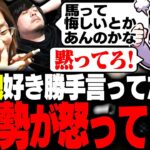 「ウマ娘をマジで勧めるふらんしすこ」vs「1話でやめた釈迦」