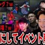 【ボドカ/切り抜き】1日目にして崩壊するフォトナイベントの様子ｗ