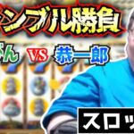 [ドラクエ10]  30分でどちらがより多くコインを増やせるか勝負 《スロット編》(2022/04/24)