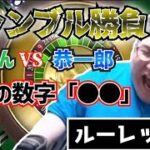 [ドラクエ10]  30分でどちらがより多くコインを増やせるか勝負 《ルーレット編》(2022/04/24)