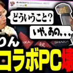 釈迦コラボPCを購入したばかりのあかりんに悲劇が【VALORANT】