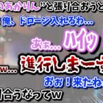 葛葉の初めての”釈迦カスタム”での面白シーンまとめ　[葛葉/濃いめのあかりん/SHAKA/ボドカ/k4sen/mother3rd/Rua/うるか/sasa/鈴木ノリアキ/にじさんじ/切り抜き]