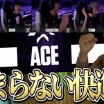 VCT Masters 2022 – 快進撃が止まらない!!EMEAの強豪TeamLiquid相手に日本代表ZETAがスーパープレイ連発!!