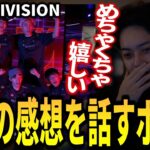 【ボドカ/切り抜き】VCT、ZETA DIVISIONの試合の感想を話すボドカ