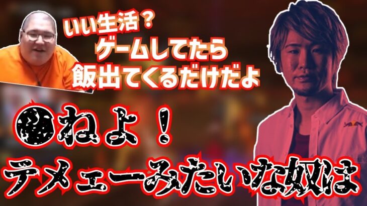 とうとう心の声が漏れてしまうろびんびん (2022/05/03)