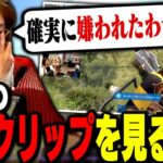 釈迦と見る、Rustイベントの「鬼畜クリップ」